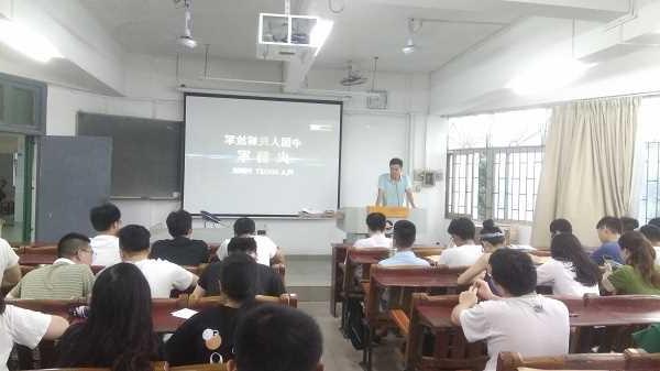 20190521-学工韩老师介绍有关情况.jpg